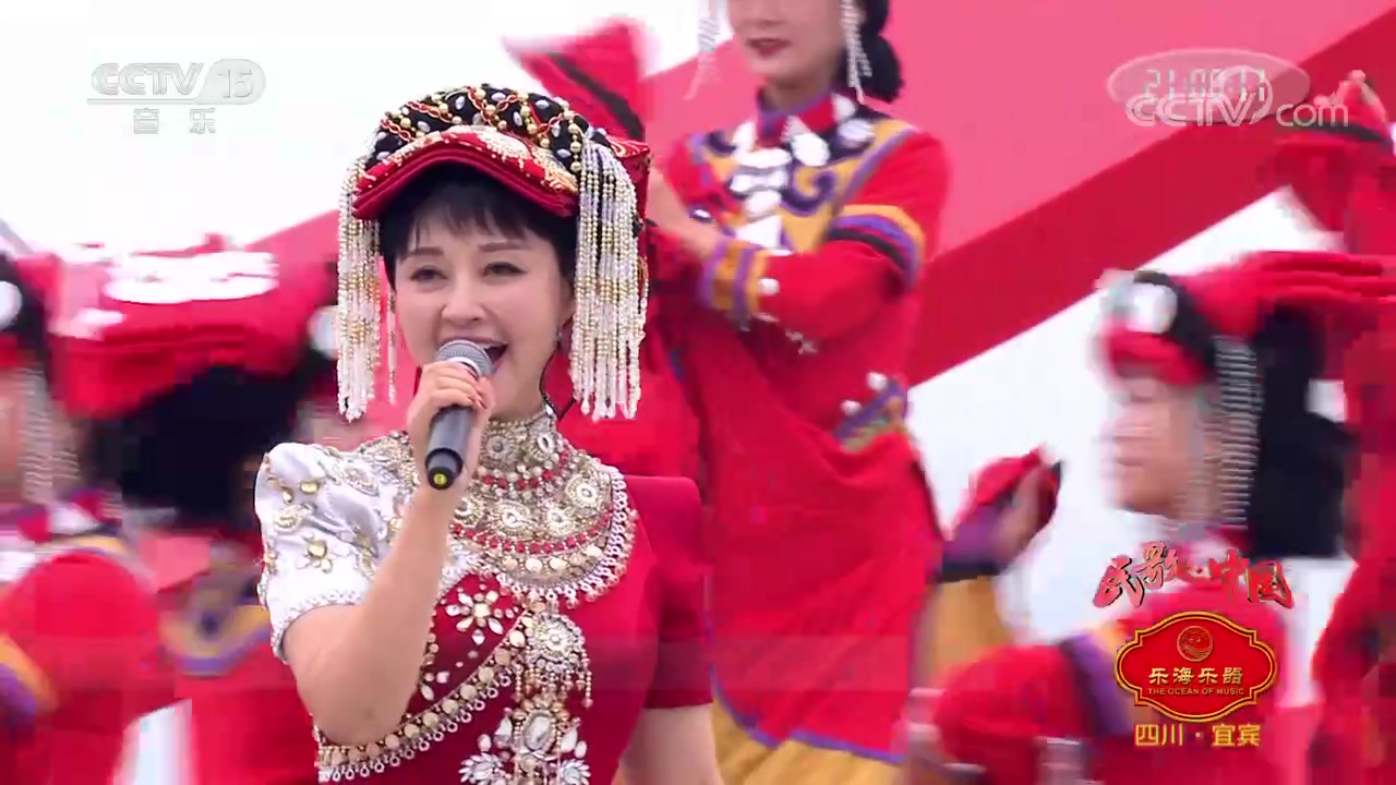 [图][民歌中国]歌曲《情深谊长》_演唱-曲比阿乌