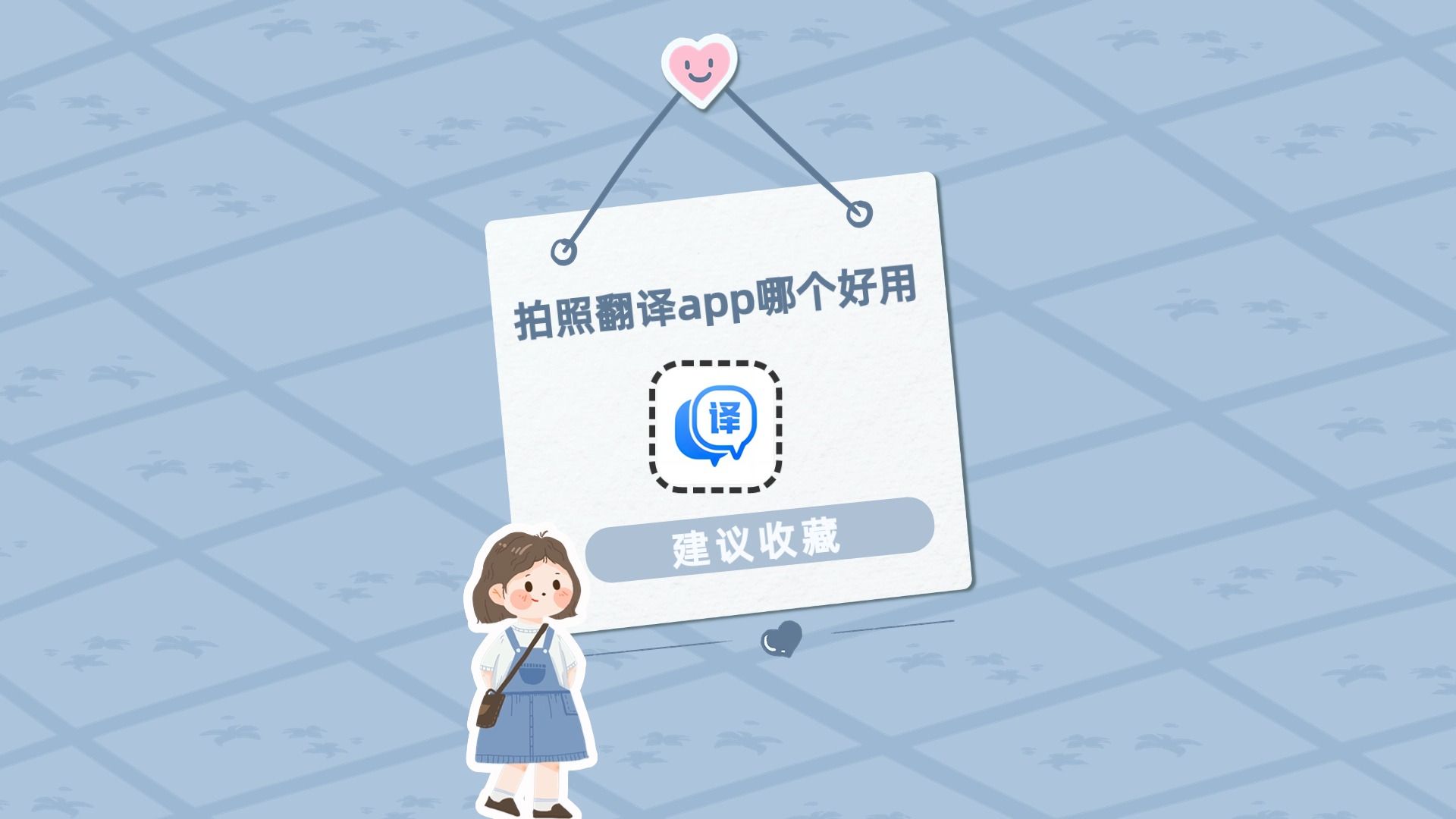 拍照翻译app哪个好用?这款宝藏翻译神器安利给你哔哩哔哩bilibili