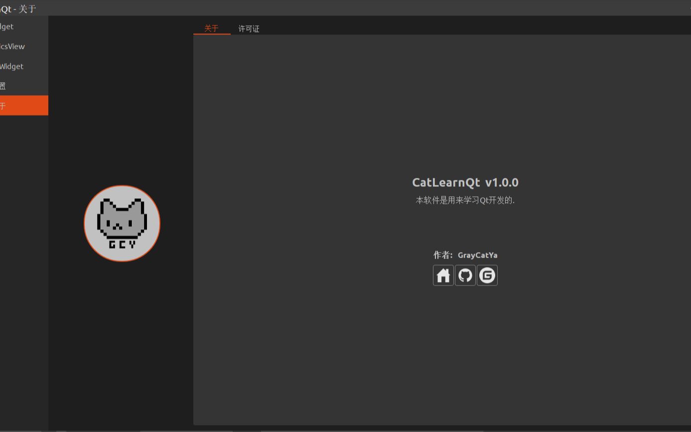 CatLearnQt什么才是Qt实战?我觉得这就是吧!哔哩哔哩bilibili