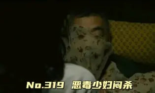 Tải video: 319 恶毒少妇裙下窒x