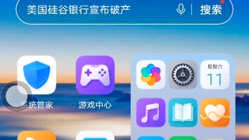 一个奇怪的网页版系统哔哩哔哩bilibili