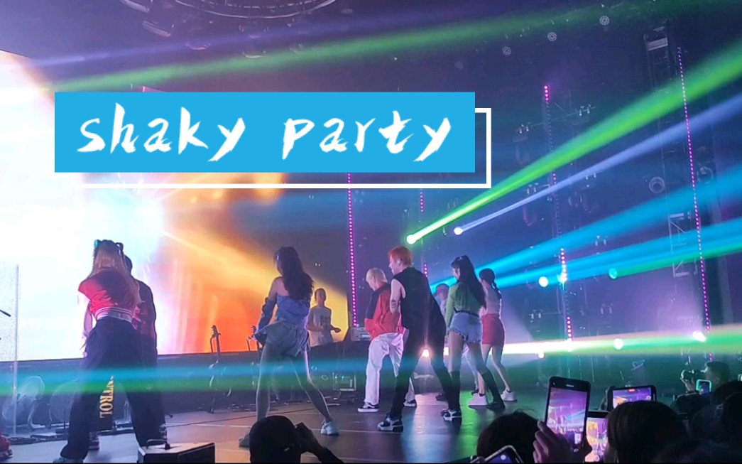 [图]JA符龙飞 济南场《Shaky party》♥