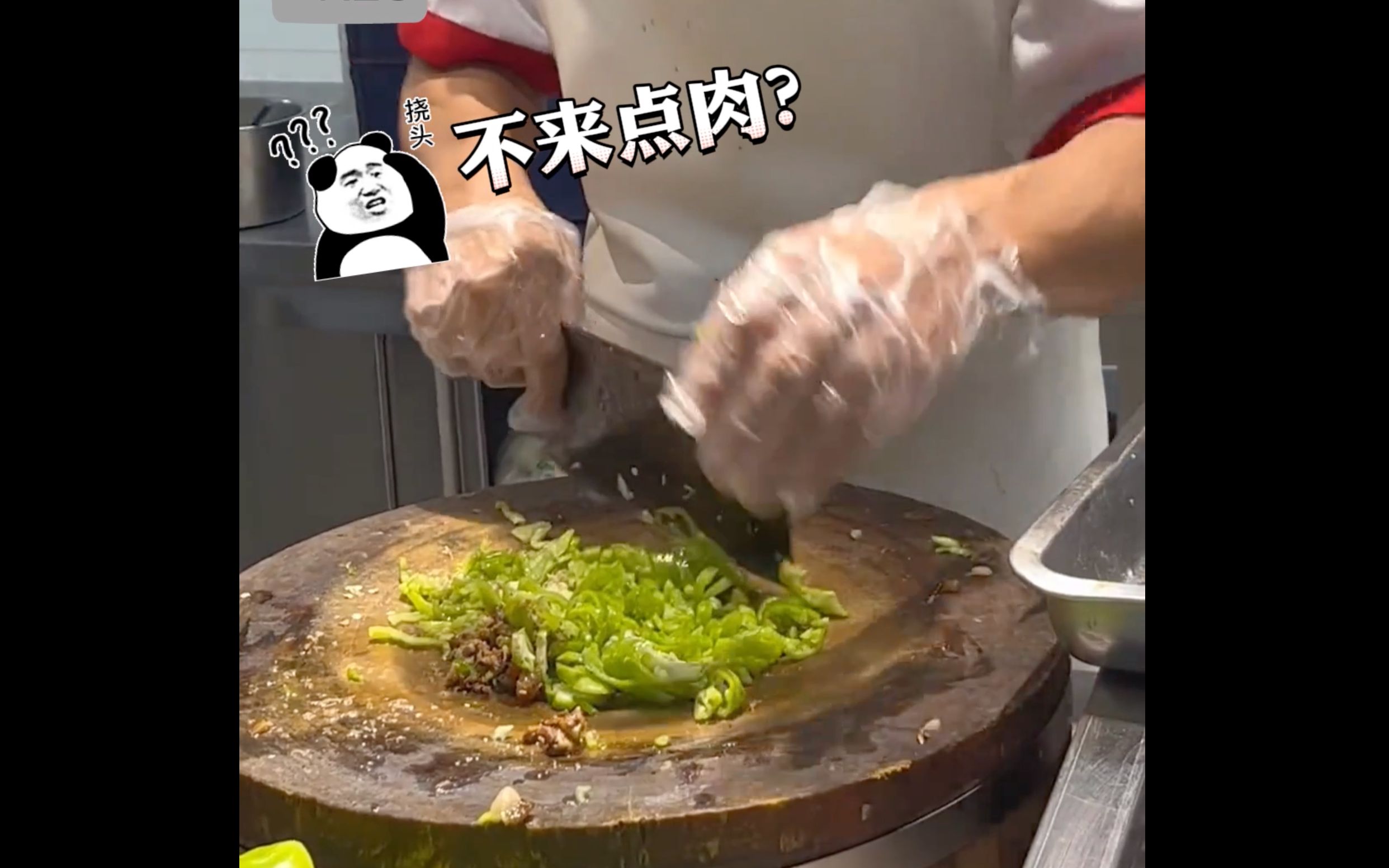 [图]食堂师傅制作“肉夹馍”却只放青椒？下一秒就放上了满满一案板的大块肉。网友：差点误会了他！