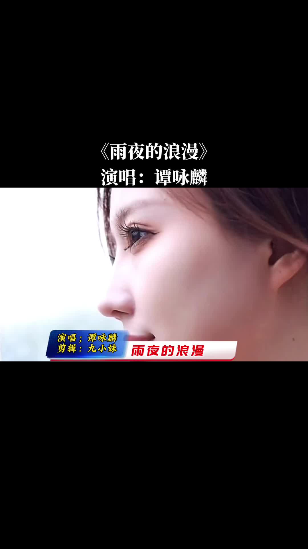 永不言敗的青春年華,百聽不厭的經典歌曲