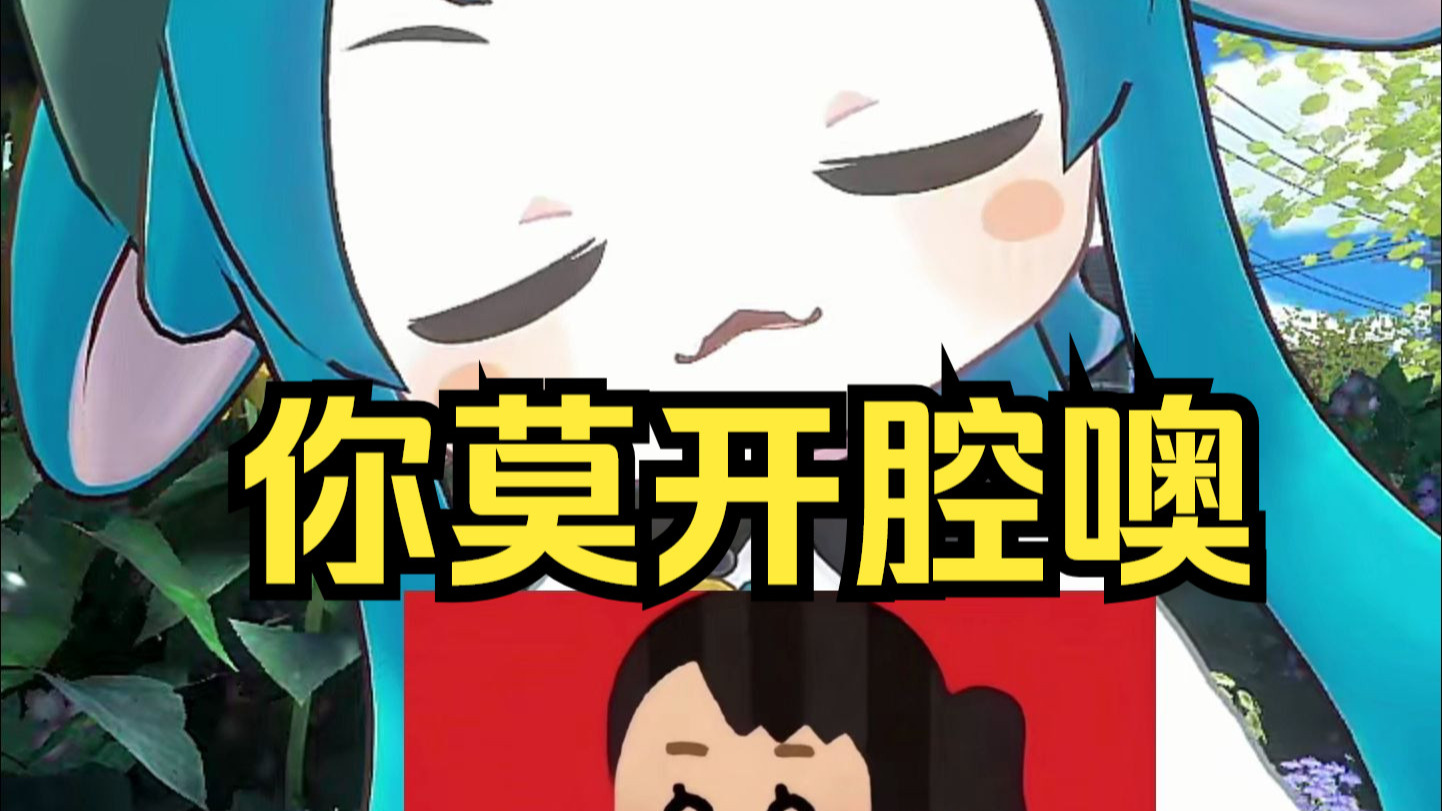 用四川话读川渝表情包
