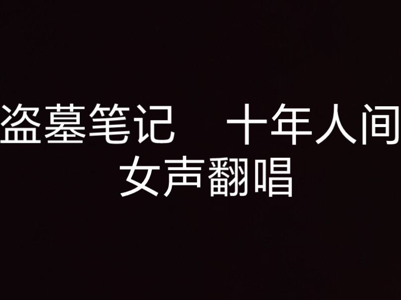 各位观众老爷们请多指教𐟘哔哩哔哩bilibili