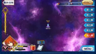 Fgo 德川廻天迷宫大奥カーマ マーラ初见 我打我自己 哔哩哔哩 Bilibili