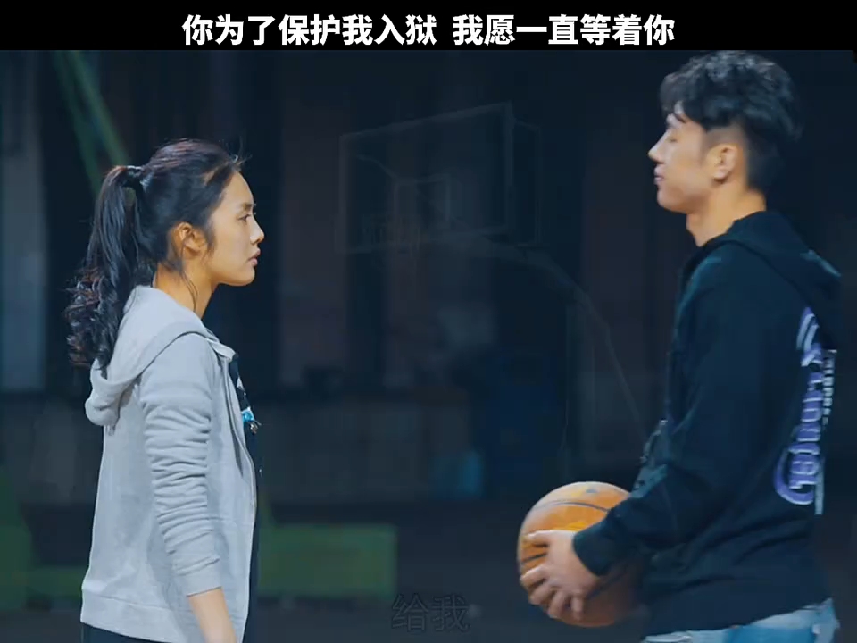 "匆匆那年 在见时，已经没了追求你的勇气。