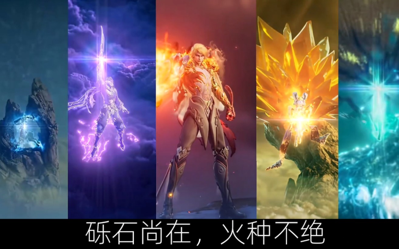 祥瑞录 山河志 天文志 虎神纪 山海志 五年年限集-messiahjdld-默认