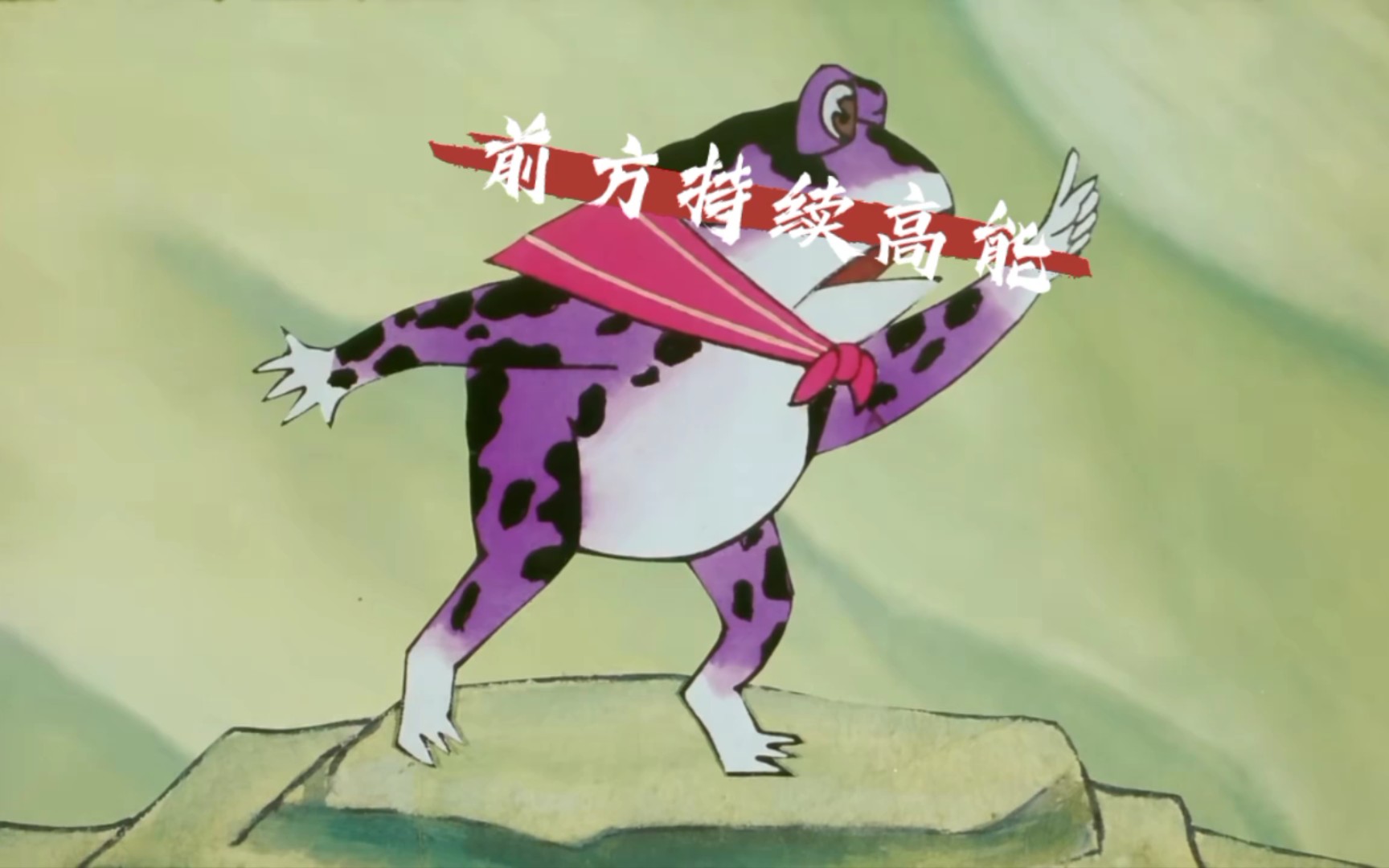 葫芦小金刚蛤蟆的贯口单口相声全场最佳哈哈笑死我了个人向