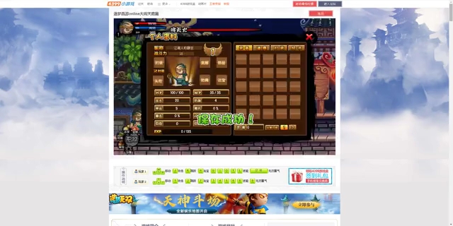 八戒 658010哔哩哔哩bilibili