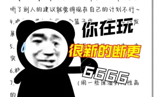 Video herunterladen: 我不正经又回来啦！传讯继续！