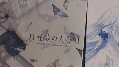 或る街の白昼梦-哔哩哔哩_Bilibili