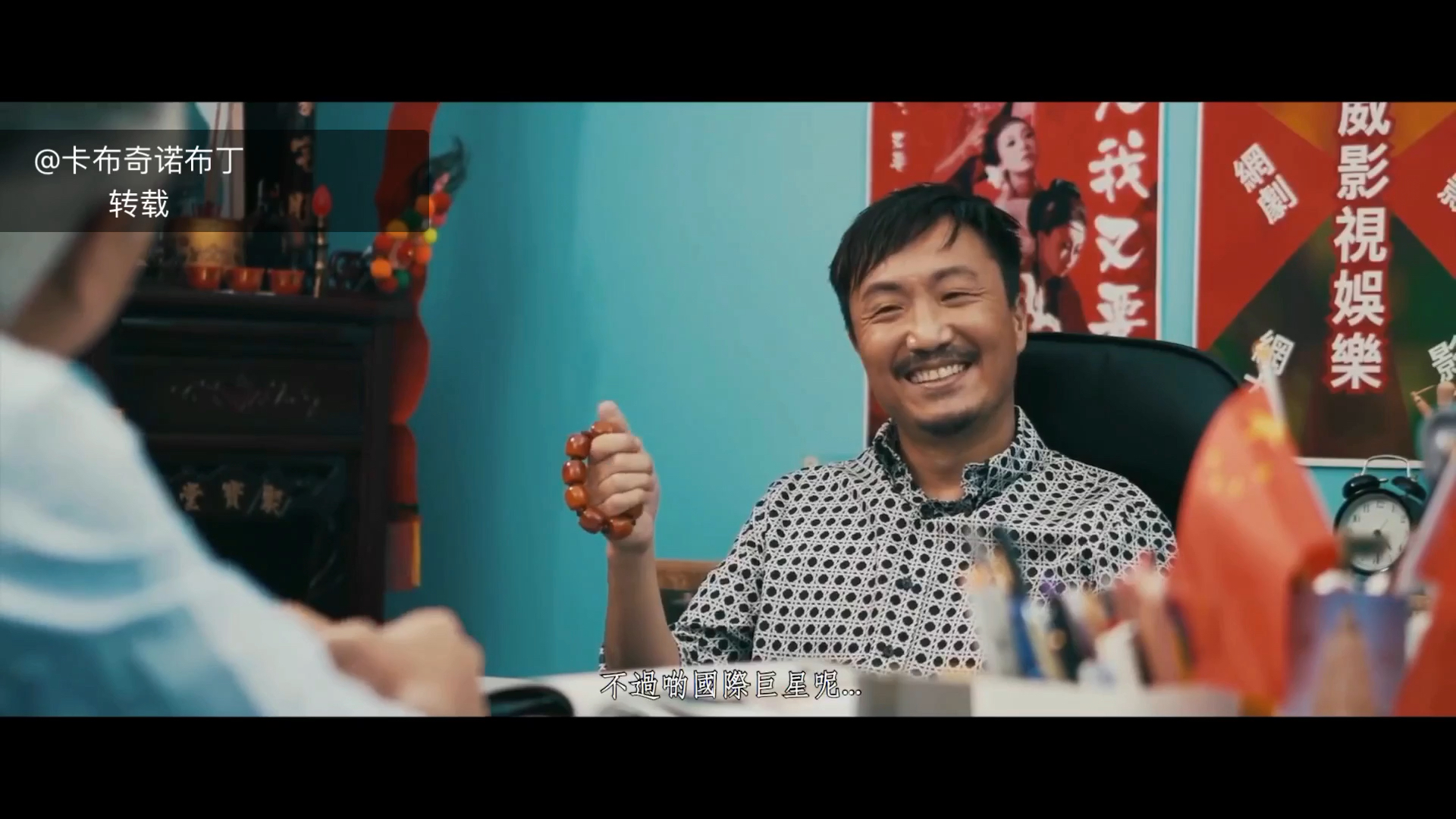 暴龙哥外传之我要做演唱会之父