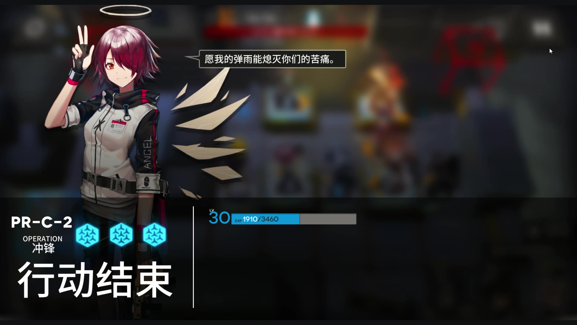 活动作品明日方舟prc2中配低练打法