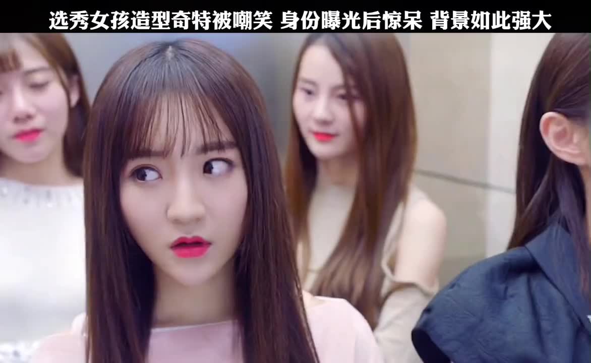 结果不论实力还是背景,都轻松秒s众人李艺彤 许佳琪