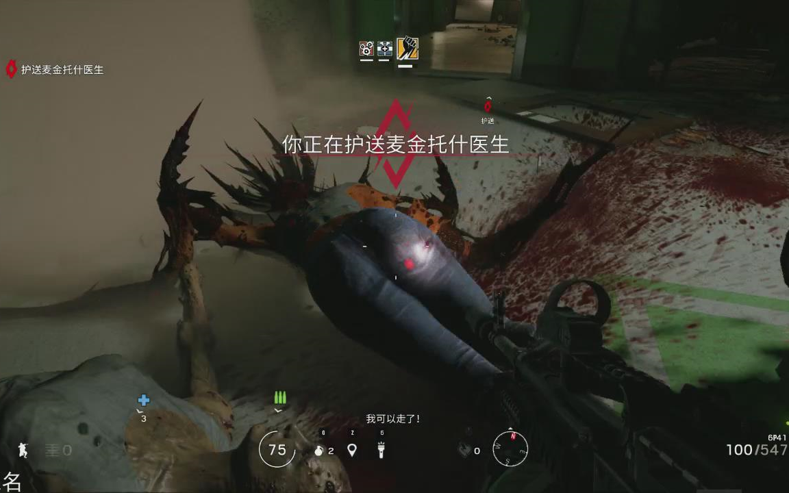 地球养殖场,为啥都是女丧尸:《彩虹六号:围攻(tom clancys rainbow