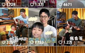 李行亮女儿的新中式有三四套,每次出境的衣服都不一样