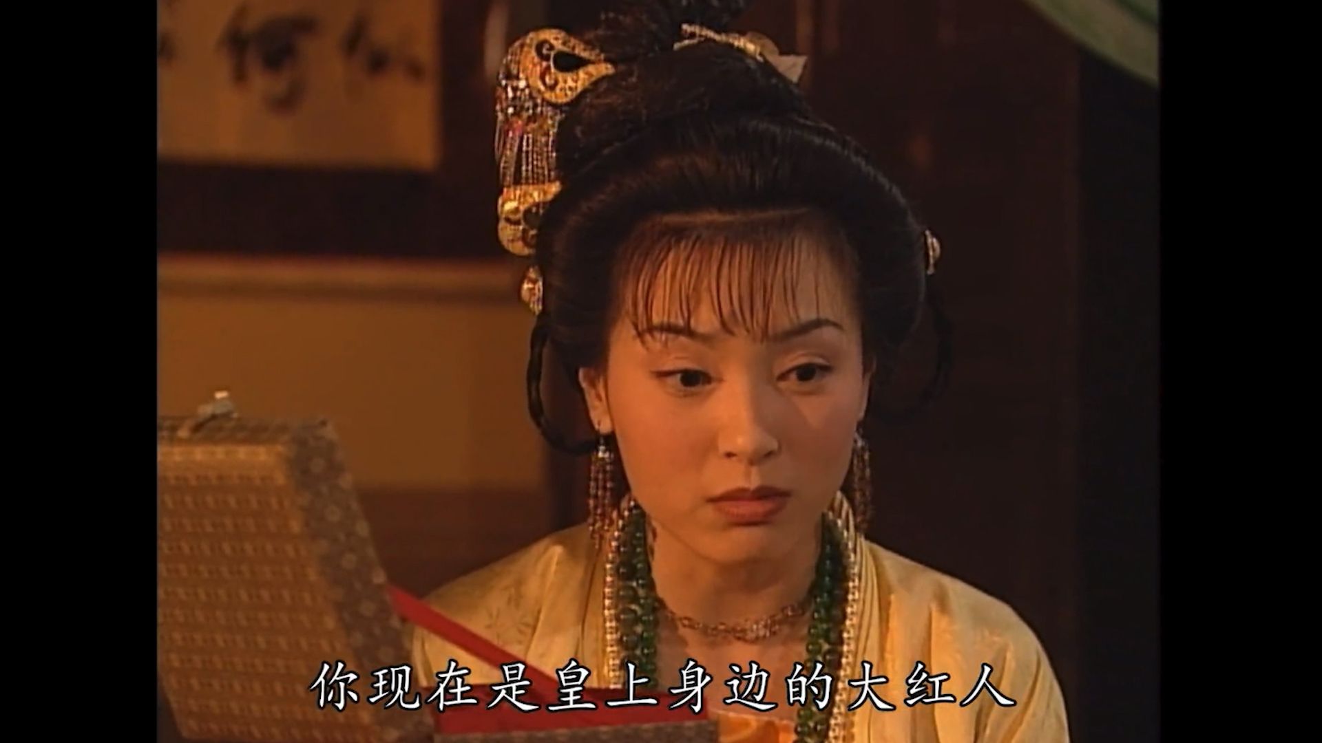 花雕故意离开小白,又要开始有段奇遇了