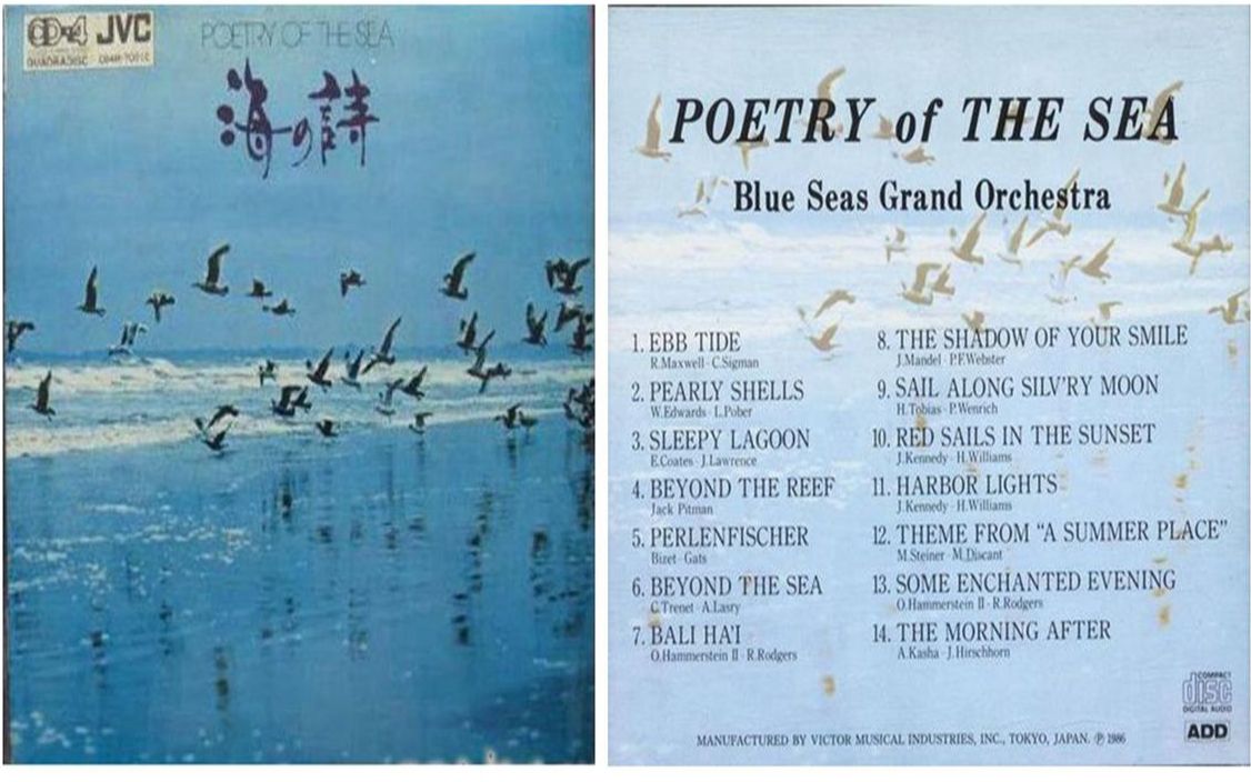 [图]海之诗-Beyond the Sea 大海的彼岸-Blue Seas Grand Orchestra（蓝海管弦乐队）