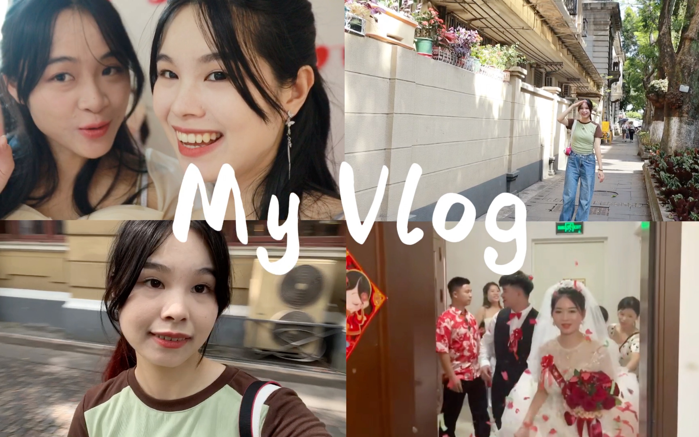 Vlog日常|朋友结婚啦~~~|广州半日游|沙面游玩|社恐逛东山口哔哩哔哩bilibili