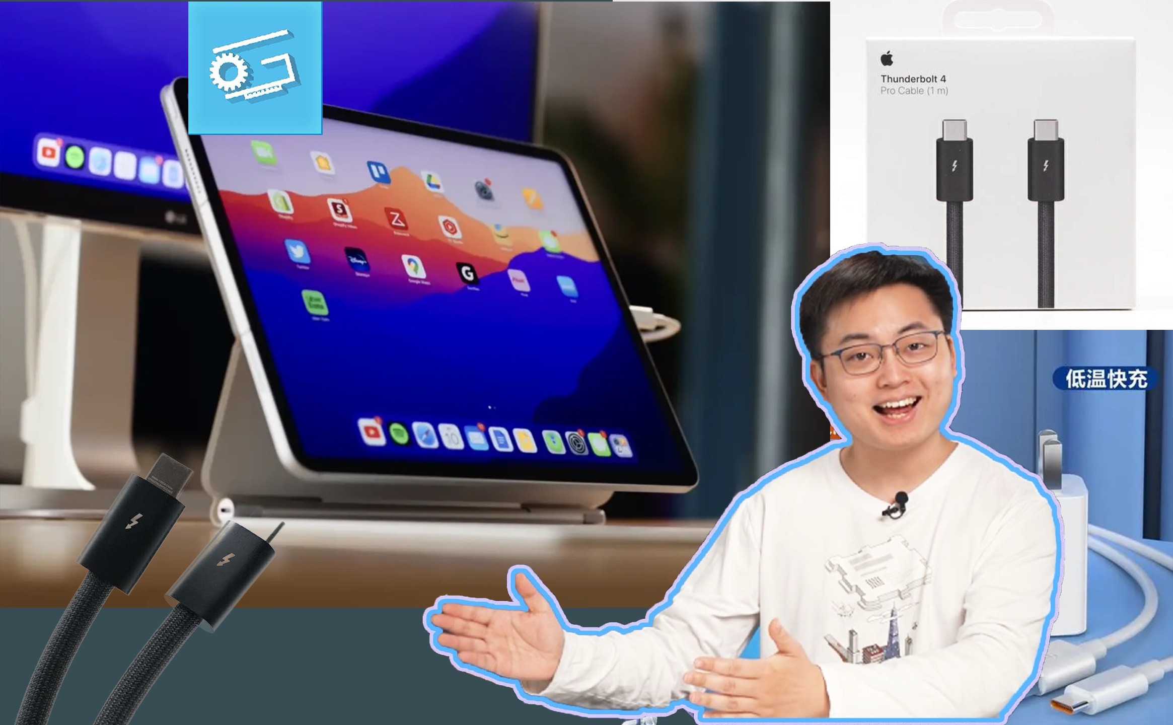 如何给iPadpro寻找正确的充电线极客湾lite哔哩哔哩bilibili