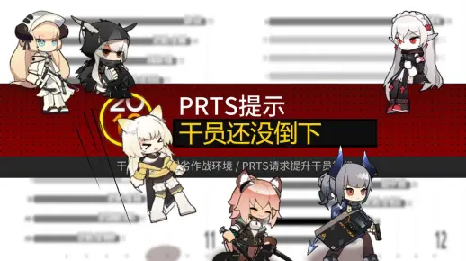全员1级也要有数据可视化之治疗防御篇