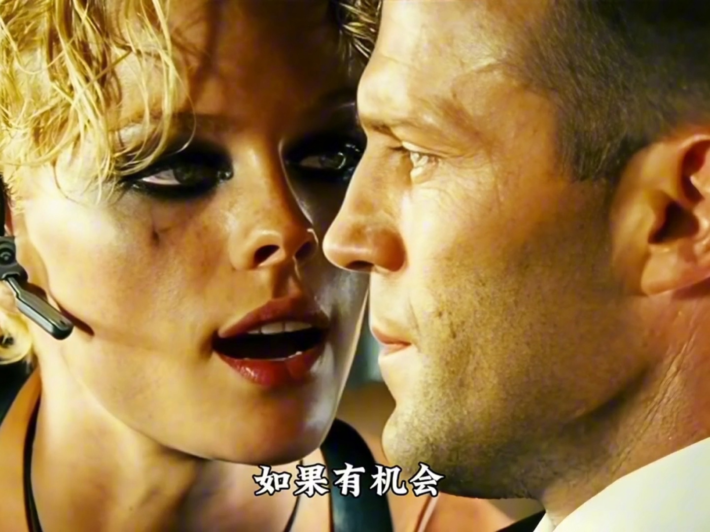 玩命快递,大哥的女人有多嚣张?