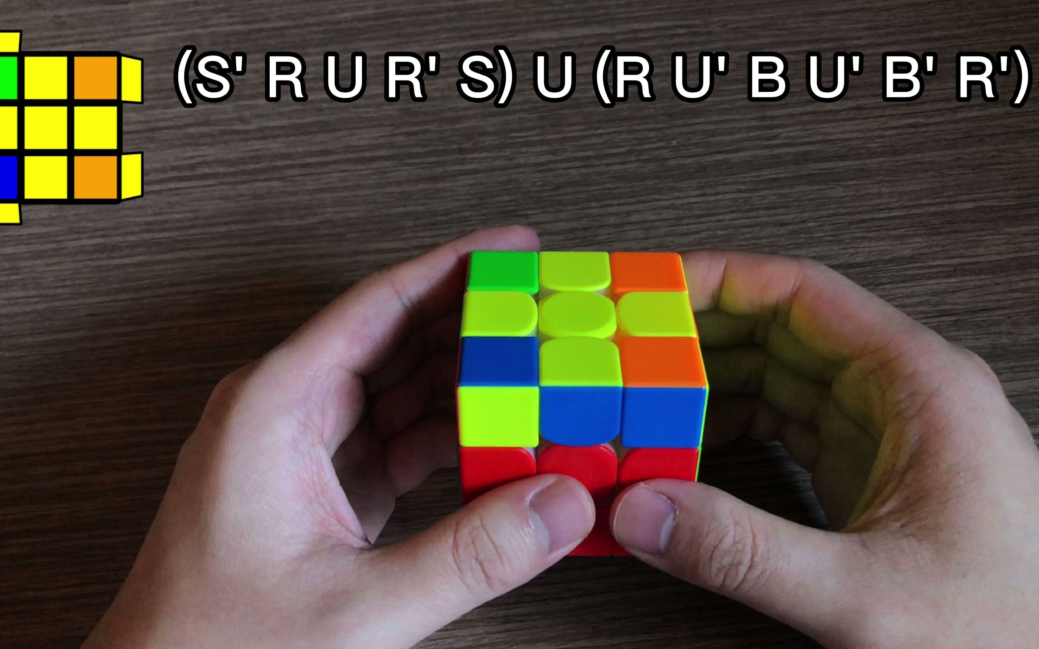 【魔方根】恼人对角换coll-pis流公式 (atm最优)