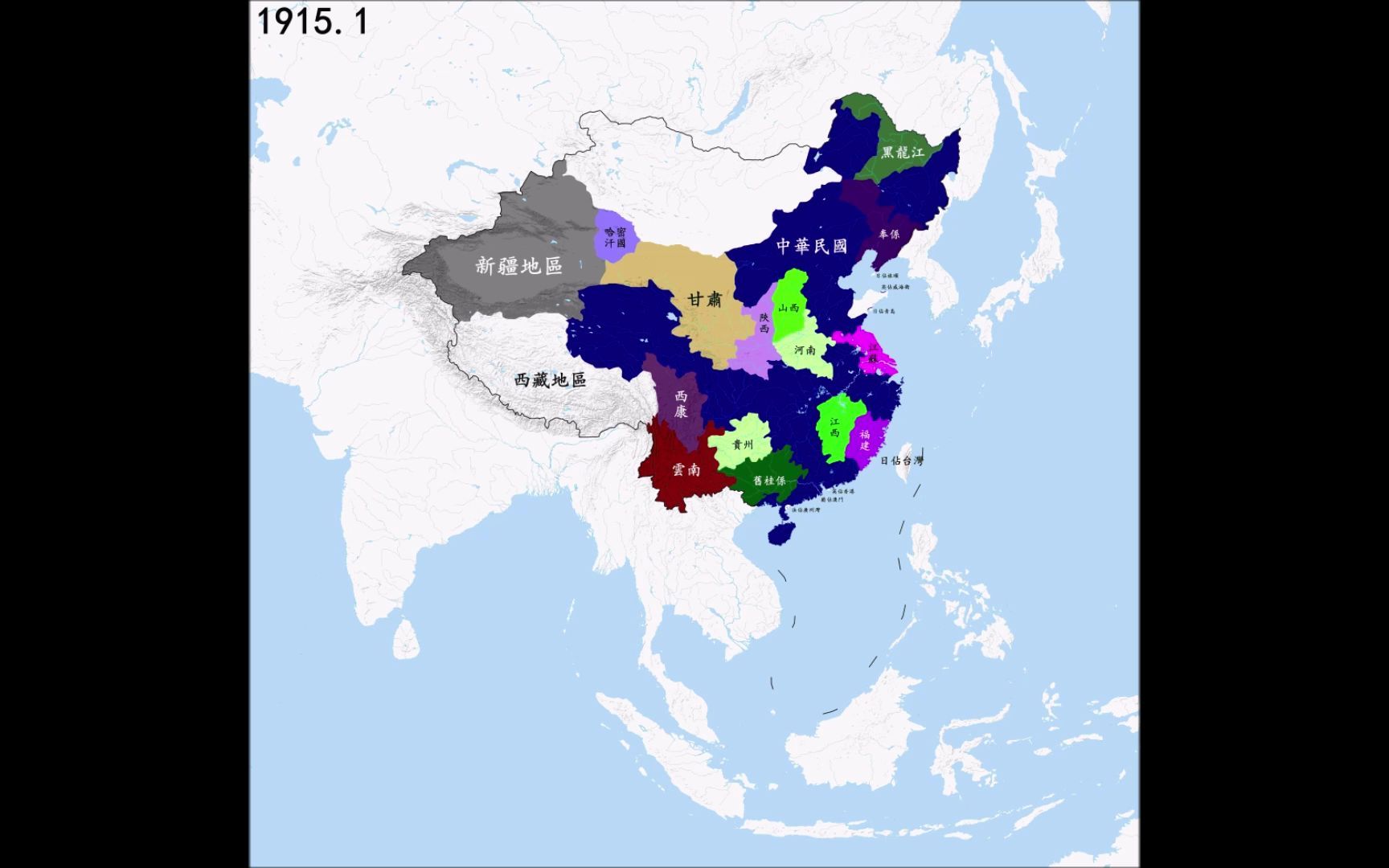 中华民国历史(19121949)含建国后哔哩哔哩bilibili