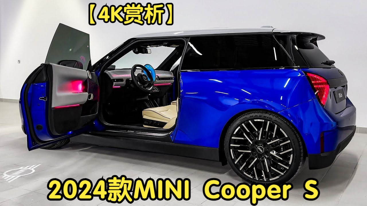 【4K赏析】【ORGCars】2024款MINI Cooper S哔哩哔哩bilibili