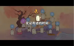 Download Video: 保管抽到甲建筑！亲测！这个方法真的有用