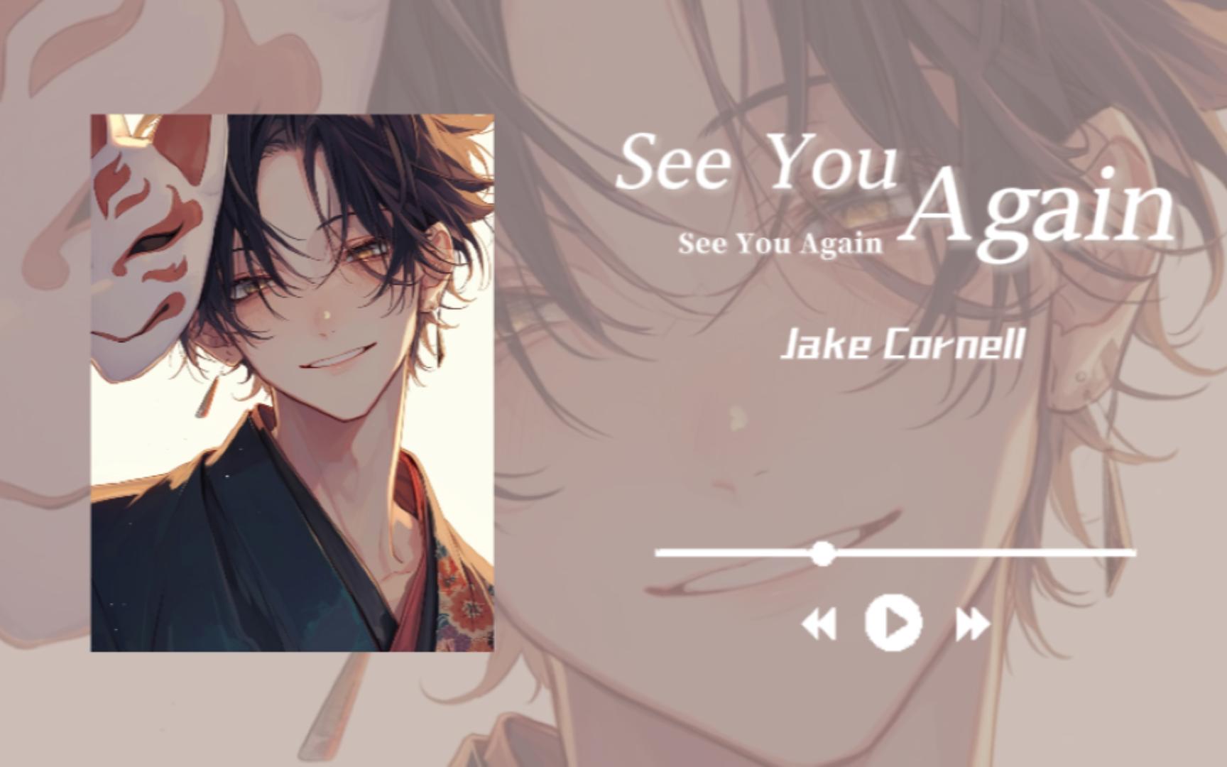 [图]“你记着那些美好吗？那是只有你我。"【Jake Cornell】《See You Again》