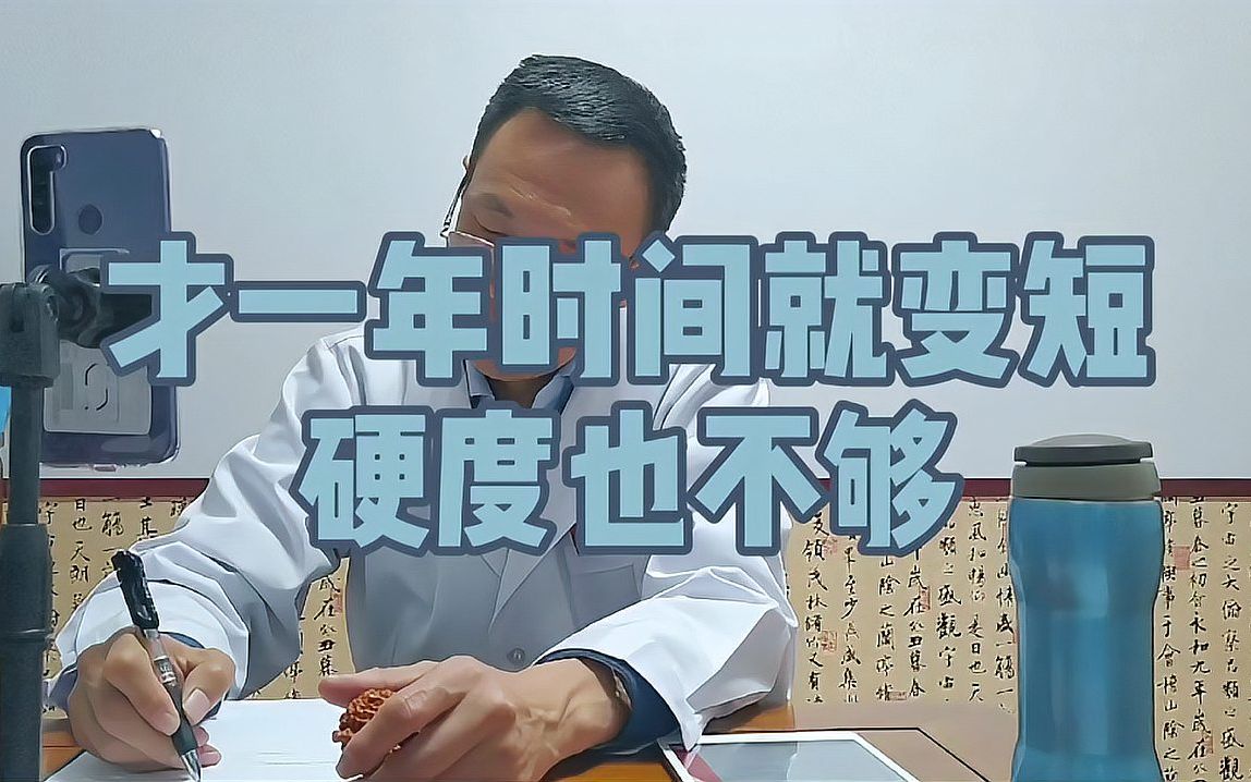 杨阿民医生在线:过去还可以现在不行了,低密度高密度脂蛋白高