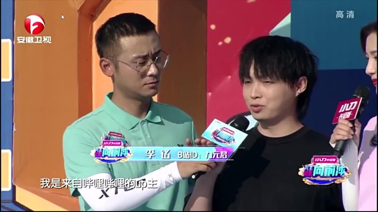 男生女生向前冲东尼记录生活蛋黄派贤宝宝完整版