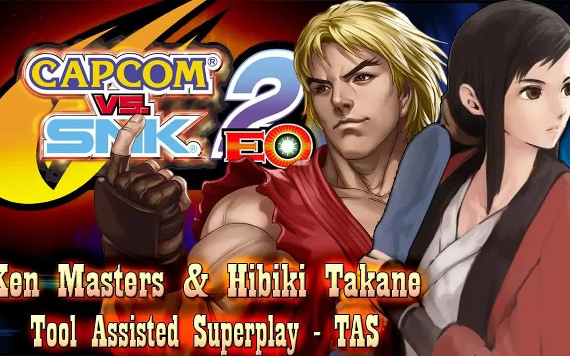 [图][TAS] CAPCOM VS SNK 2 - 肯 & HIBIKI