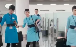 Descargar video: 国内空乘哪家强，厦航空乘最漂亮，你赞同？😂厦门