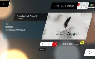 下载视频: [Phigros自制谱/速写] 二指龙比之力！折翼天使 Fractured Angel IN Lv.15