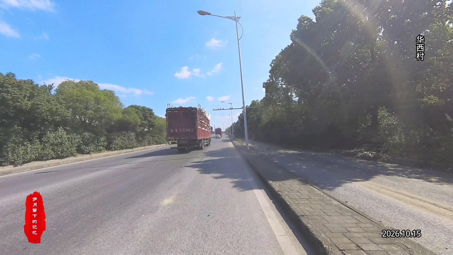 奔波在江阴乡村