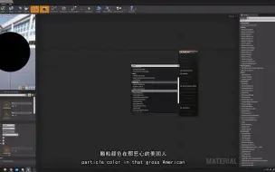 Download Video: 【UE4师夷长技】风格化风线特效教程