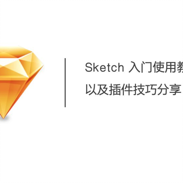 Sketch Logo PNG Vectors Free Download