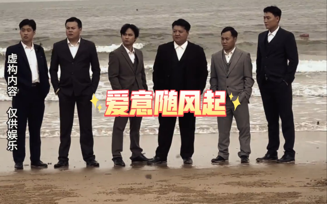 大型纪录片之《大圆哥传奇故事》