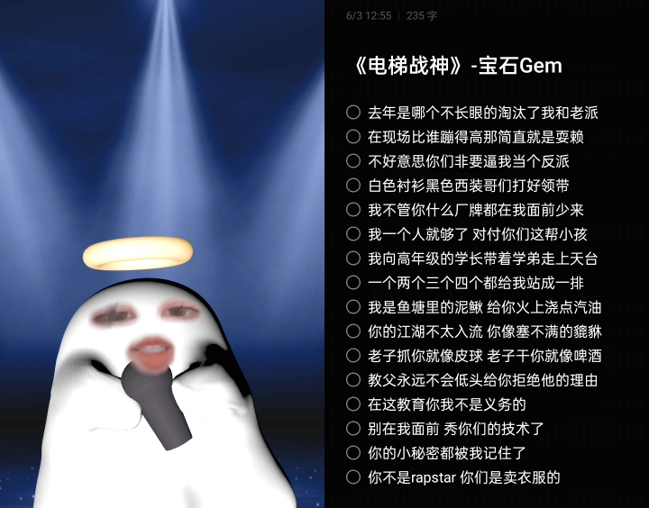 六年级小学生翻唱《电梯战神》