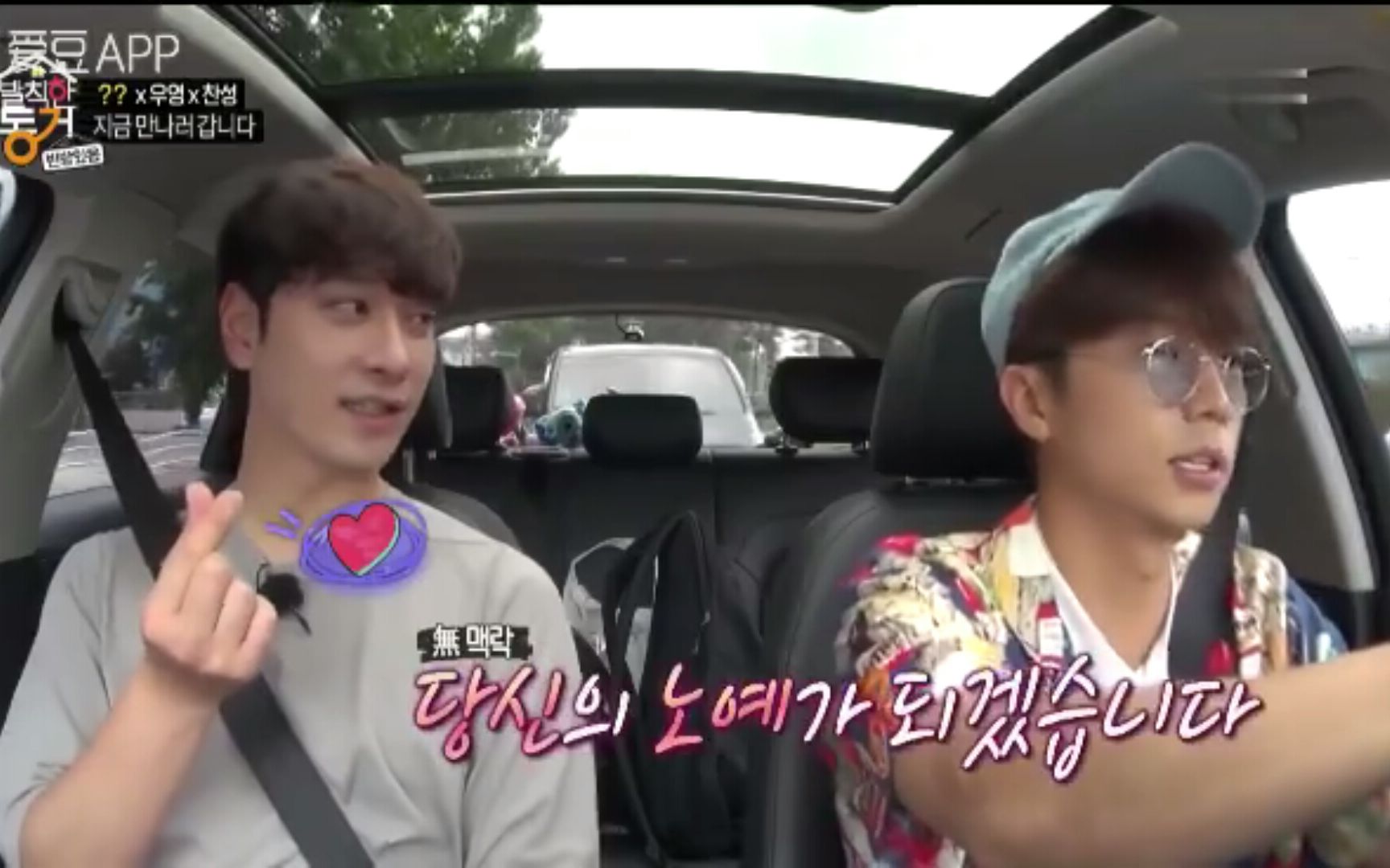 花花花花花告诉佑荣我想他