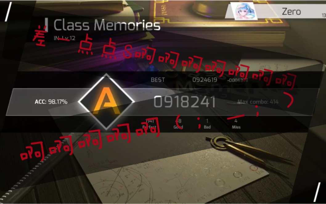 07phigros交互练习ノ突然信心爆棚31