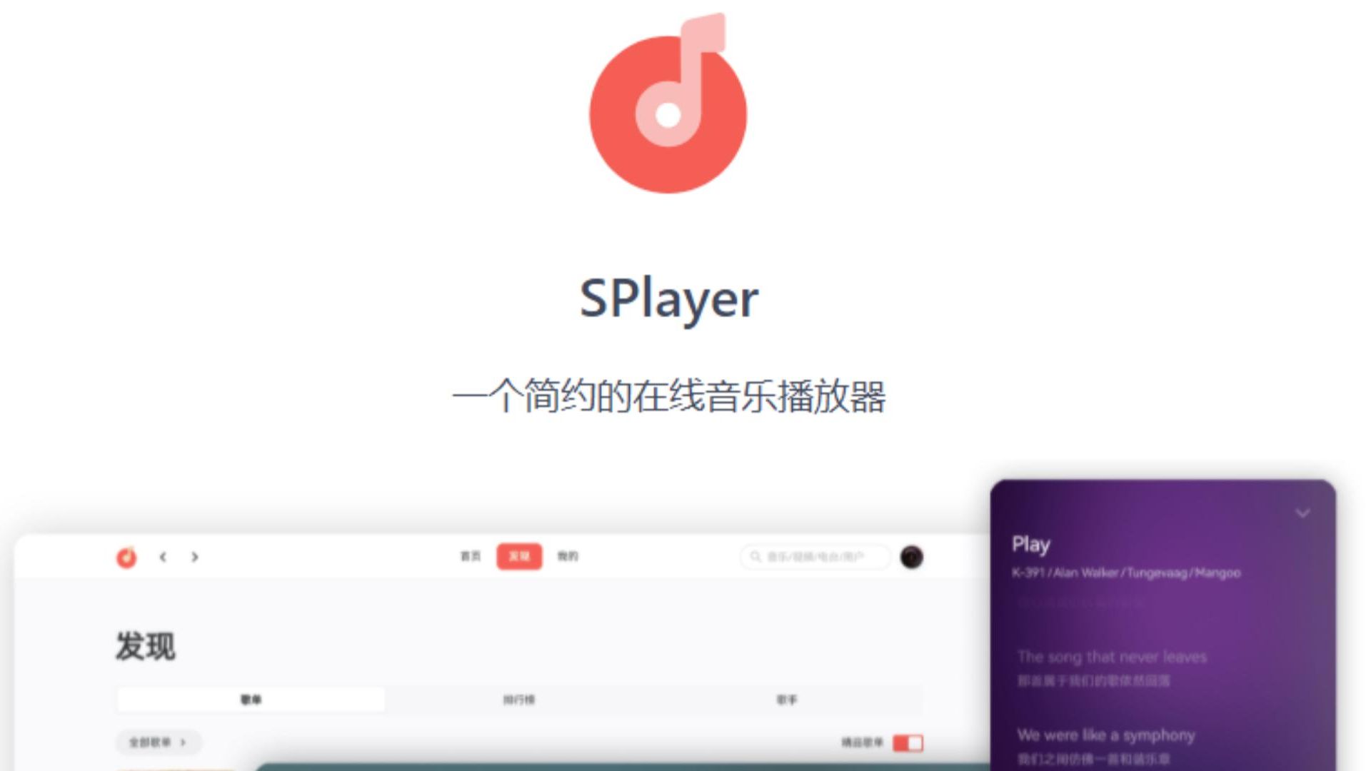 splayer搭建,三分钟拥有一个在线播放器哔哩哔哩bilibili