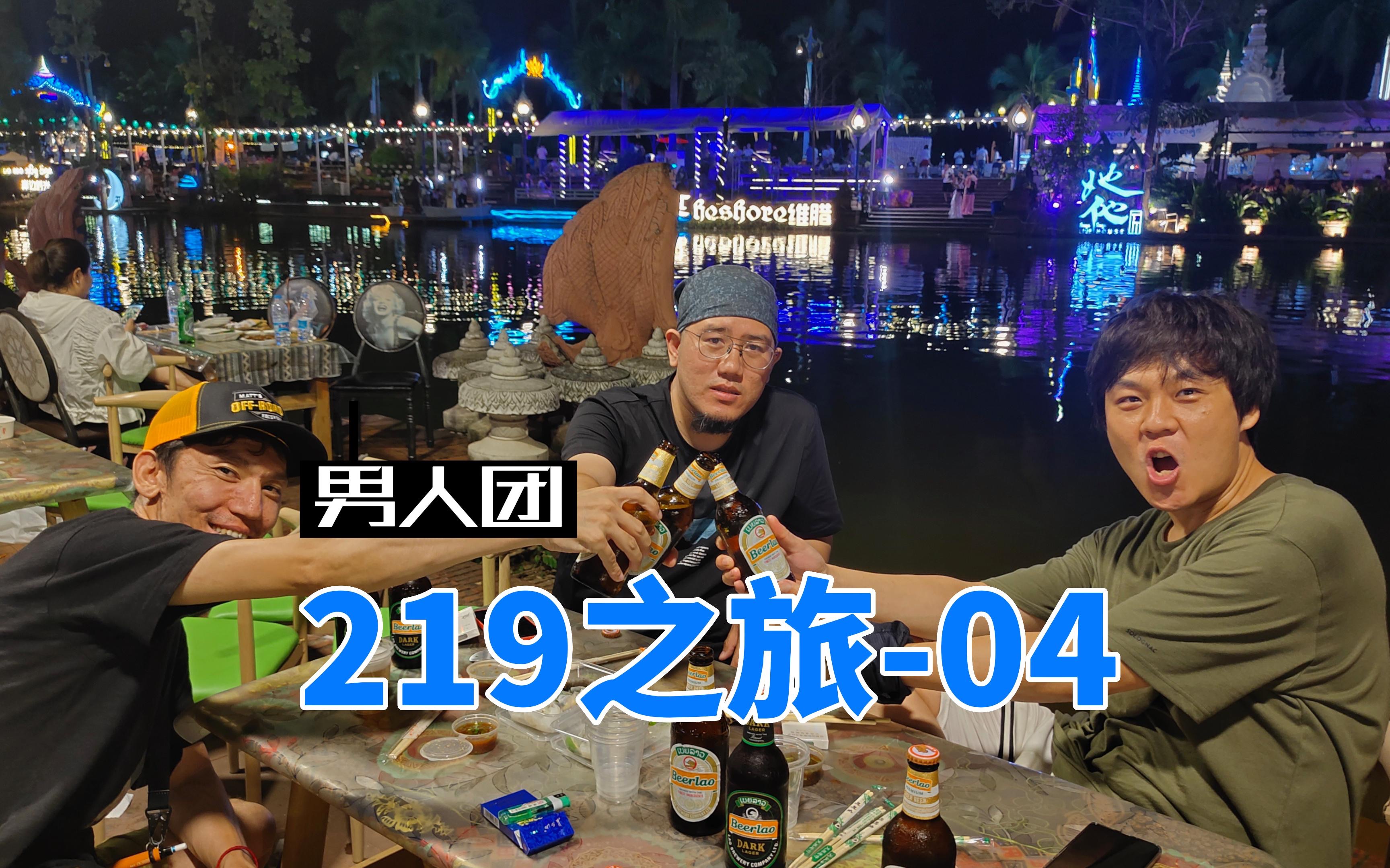 男人团打不开了=男人团不能打开了吗