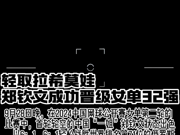 今日资讯分享来啦哔哩哔哩bilibili