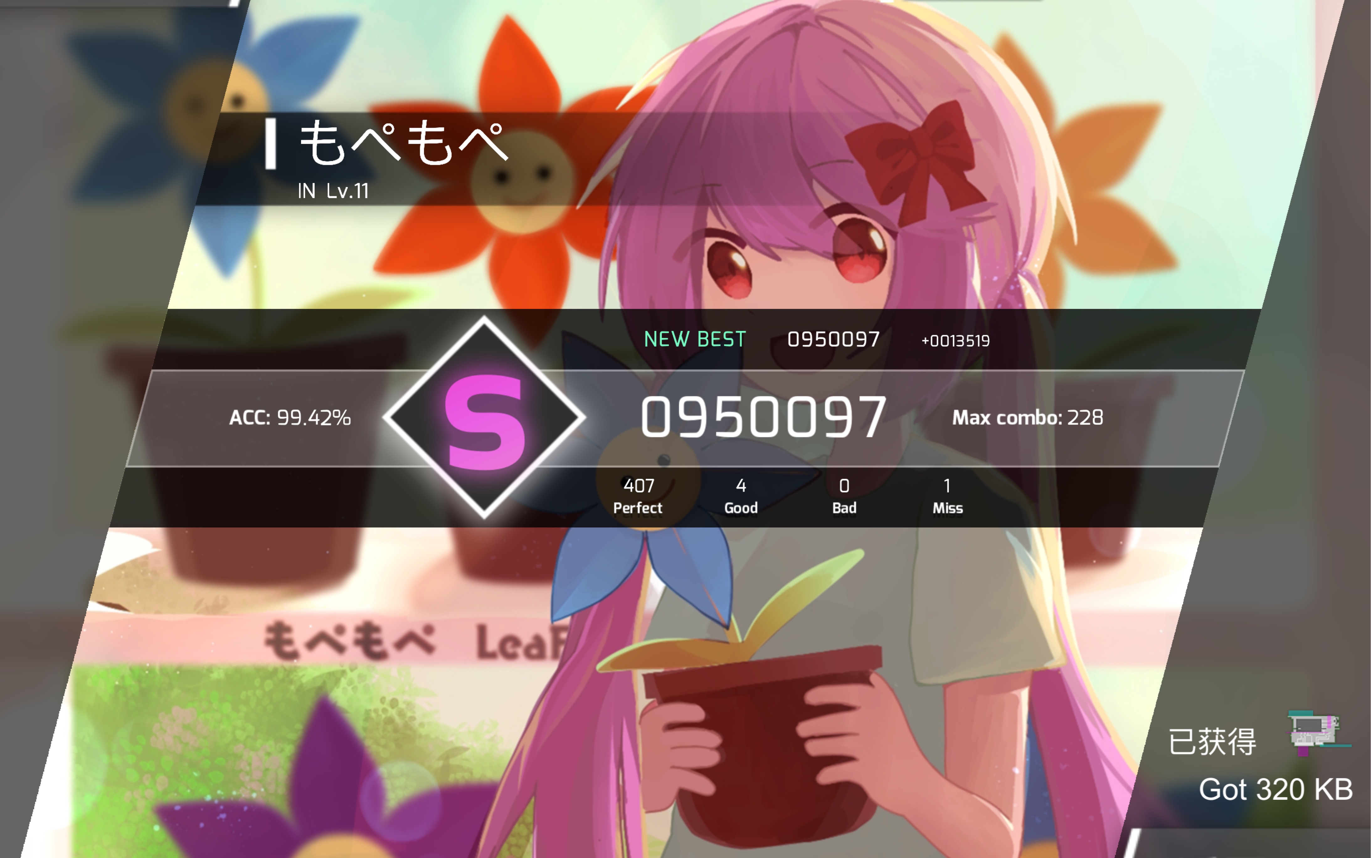 mope mope【你看它笑得多开心啊】【助眠曲目(】