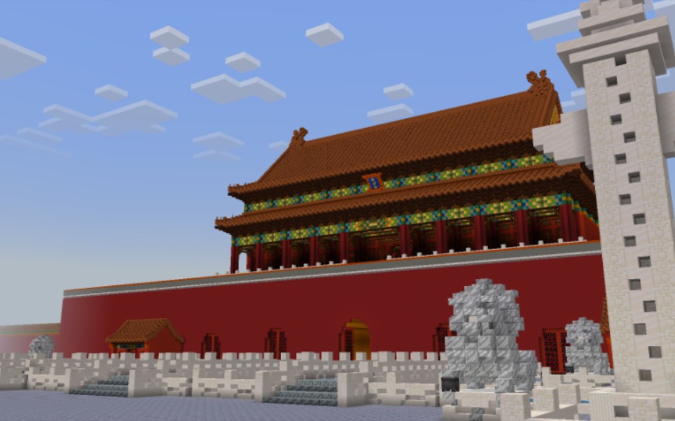 在我的世界中建造老北京中轴线地图"老北京中轴线3.